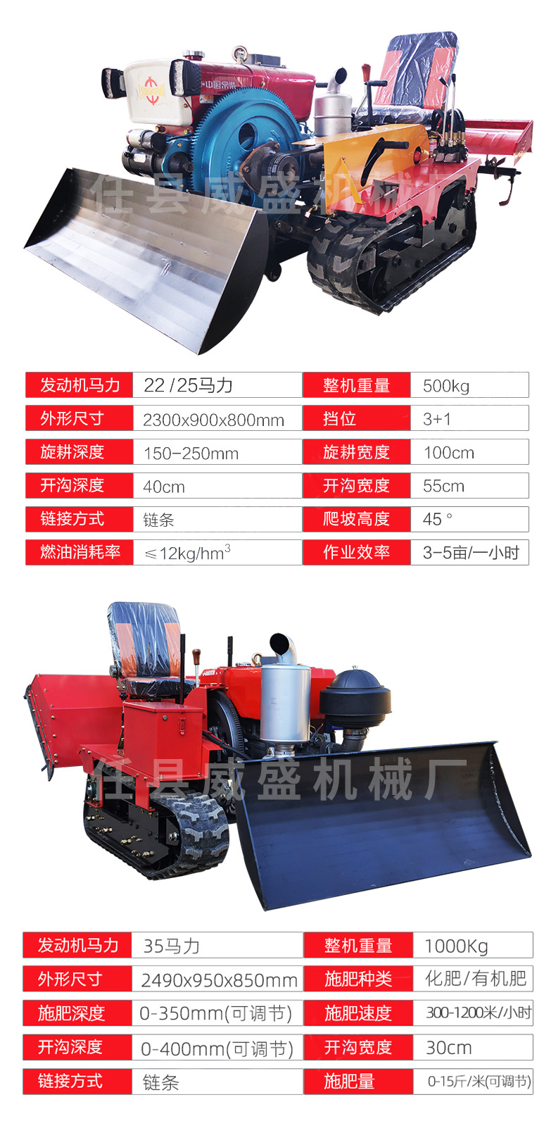割草機詳情頁_09.jpg