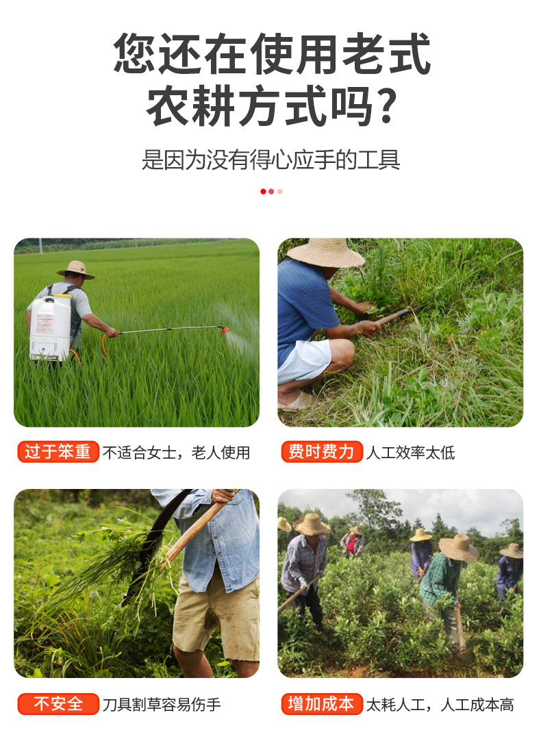 割草機詳情頁_03.jpg