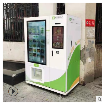 自動輾米機 鮮米機 現(xiàn)磨鮮米機 共享打米機 智能脫稻谷機 售米機