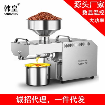 新款跨境批發(fā)榨油機螺旋小型智能帶數(shù)顯溫控食用油加工設(shè)備