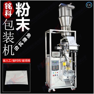 廣東銘科新款阿膠速溶粉末包裝機(jī)粉劑自動計(jì)量稱重包裝機(jī)械設(shè)備