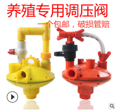 水線控水閥 水線減壓閥雞用廠家直供大牧人雙向反沖式水壓調(diào)壓閥