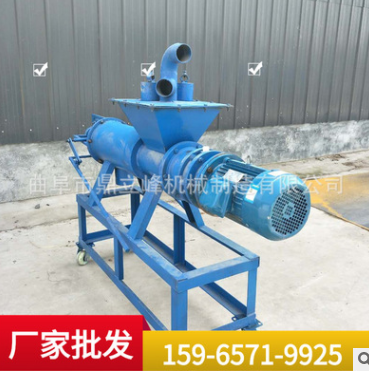 雞便便處理器廠家報(bào)價牛糞固液分離器畜禽糞便分離機(jī)石家莊地區(qū)