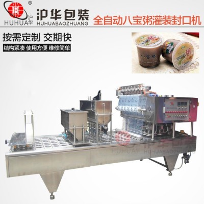 塑料杯水果罐頭封杯機(jī)、銀耳羹、燕窩、酸奶豆?jié){全自動(dòng)灌裝封口機(jī)