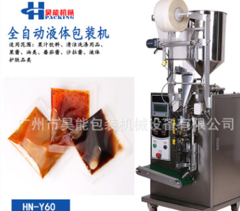 食品醬料辣椒油氣動液體定量灌裝機(jī)膏體液體膏液兩用包裝機(jī)全自動