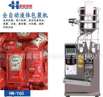 河南液體立式包裝機(jī)洗衣液包裝機(jī)番茄醬包裝機(jī)械辣椒醬自動包裝機(jī)
