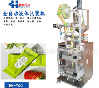 全自動番茄醬灌裝機(jī) 方便面料醬類包裝機(jī) 火鍋底料液體包裝機(jī)廠家