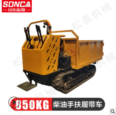 小型山地履帶運輸車 農(nóng)用果園爬山虎 全地形手扶微型自卸搬運車