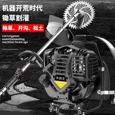 豐田王割草機(jī)小型家用多功能農(nóng)用汽油開荒打草松土機(jī)除草收割