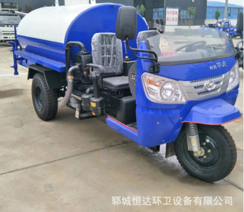 現(xiàn)貨時(shí)風(fēng)華慶3方三輪灑水車(chē) 園林綠化農(nóng)用三輪小型灑水車(chē)現(xiàn)貨直銷(xiāo)