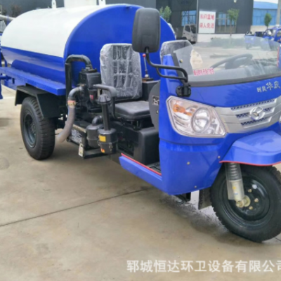 現(xiàn)貨時(shí)風(fēng)華慶3方三輪灑水車(chē) 園林綠化農(nóng)用三輪小型灑水車(chē)現(xiàn)貨直銷(xiāo)