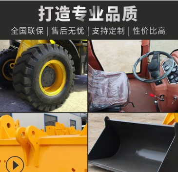 小型裝載機全新20鏟車四驅(qū)四缸液壓農(nóng)用抓草機抓木機工程推土機