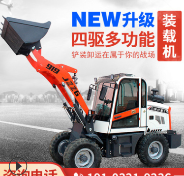 小型裝載機地下室矮腳虎鏟車養(yǎng)殖場牧場專用四驅(qū)矮棚裝載機