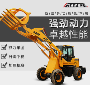 抓木機四驅(qū)小型裝載機農(nóng)用牧場抓草機液壓20型30型全新多功能鏟車
