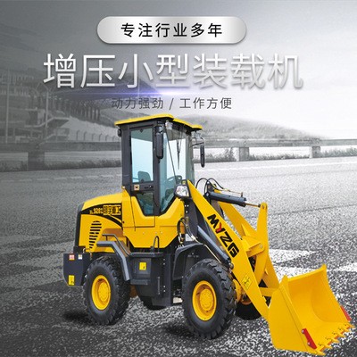 山東明宇小型裝載機(jī)鏟車490增壓928系列成都供應(yīng)輪式裝載機(jī)械