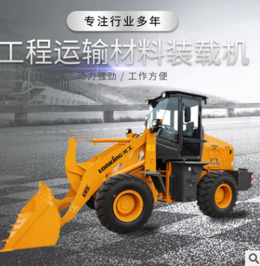 工程運(yùn)輸材料裝載機(jī) 前卸式小型轉(zhuǎn)載機(jī) 932NG多功能泥土推土鏟車