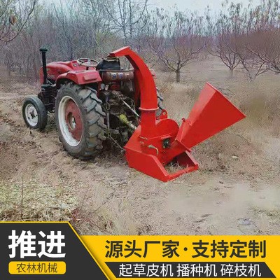 TY-120 移動(dòng)式果園樹枝粉碎機(jī)園林枝條碎枝機(jī)柴油碎木機(jī)園林設(shè)備