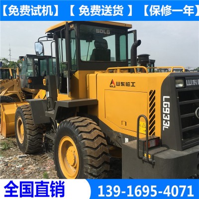 二手30臨工933裝載機(jī)鏟車現(xiàn)貨2臺(tái)7.5萬(wàn)轉(zhuǎn)讓