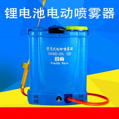 廠家供應(yīng)【超勁】鋰電電動噴霧器農(nóng)用打藥機(jī)消毒機(jī)