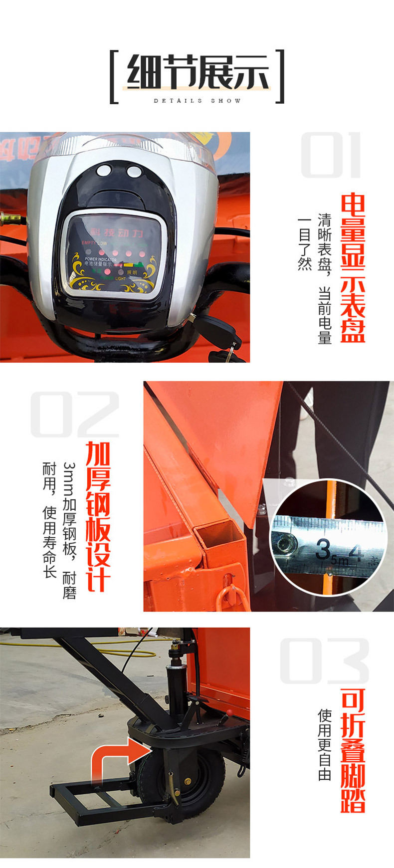 多功能搬運車-恢復(fù)的_10.jpg