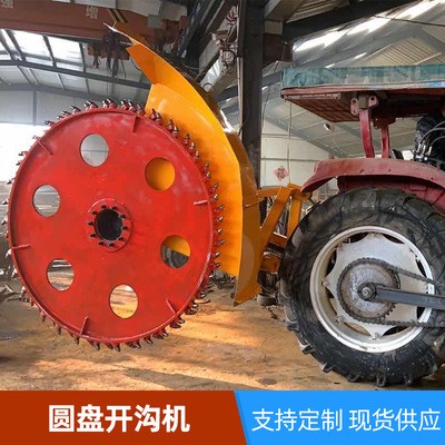 廠家供應(yīng)拖拉機(jī)帶圓盤鏈條式開溝機(jī)創(chuàng)之力路面工地地埋電纜開溝機(jī)