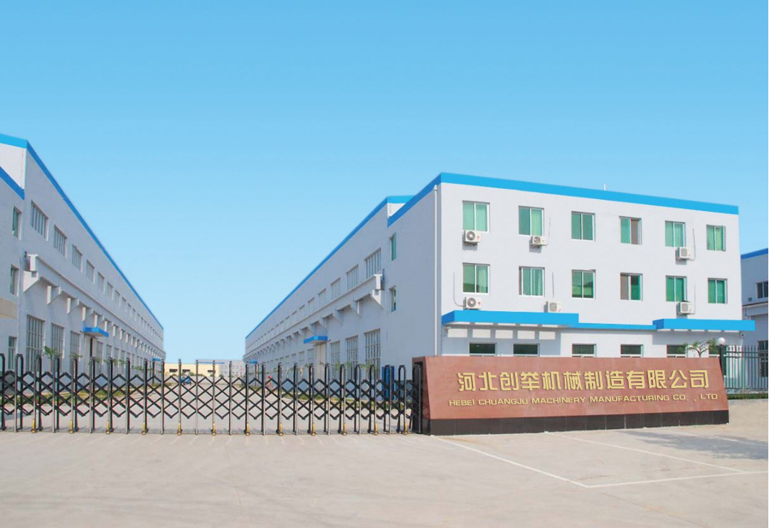 河北創(chuàng)舉機(jī)械制造有限公司