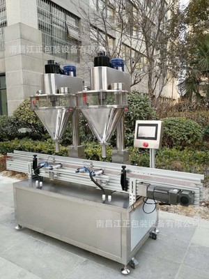 江西粉劑包裝機(jī)廠家 顆粒包裝機(jī) 粉末包裝機(jī) 九江樟樹宜春撫州