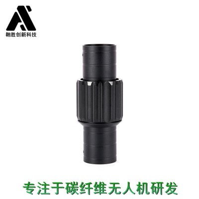 現(xiàn)貨供應(yīng)無人機(jī)通用配件 無人機(jī)組件40mm內(nèi)套折疊件 量大價(jià)優(yōu)