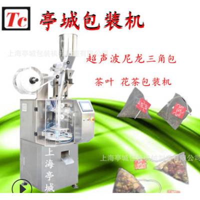 銷售自動尼龍三角包茶葉包裝機 尼龍三角包內(nèi)外袋帶線帶標(biāo)包裝機