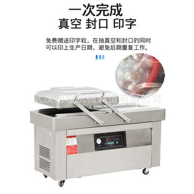 真空包裝機(jī) 食品真空包裝機(jī) 蔬菜包裝機(jī) 全自動(dòng)真空包裝機(jī)