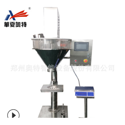 粉劑充填機(jī) 粉劑包裝機(jī)械 工廠直供AT-F2