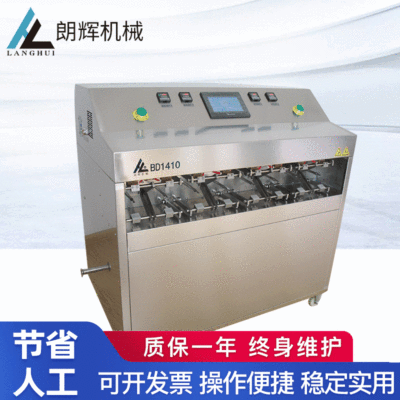 廠家現(xiàn)貨液體棒袋灌裝機設備 果味飲料吸嘴袋棒袋自動灌裝機