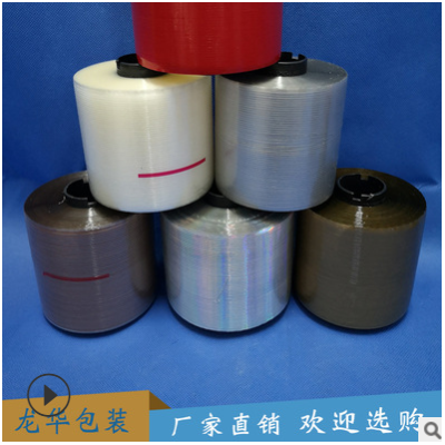 金拉線煙用拆封易撕線防偽拉絲信封紙箱撕口拉帶拉條標(biāo)志線
