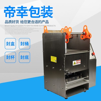 定制半自動熟食鹵味封口機(jī)2014黑鴨鎖鮮裝方圓形塑料盒封口機(jī)