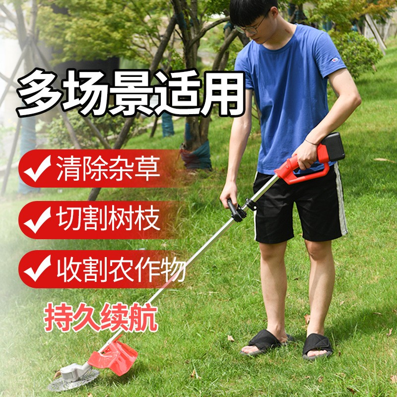 無(wú)刷電動(dòng)割草機(jī)充電式鋰電打草機(jī)小型家用草坪多功能開(kāi)荒除草神器