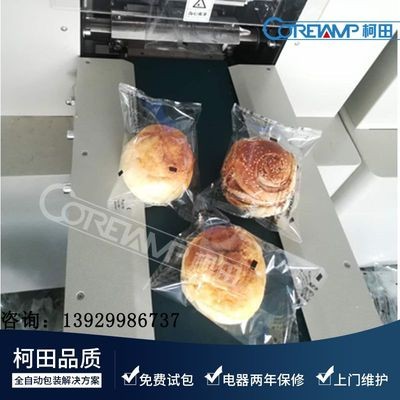 谷物棒能量棒蛋白棒營養(yǎng)棒代餐棒運(yùn)動營養(yǎng)零食自動包裝機(jī)