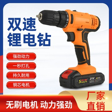 手持手電鉆家用充電式工具手電鉆大功率鋰電正反轉(zhuǎn)手電鉆