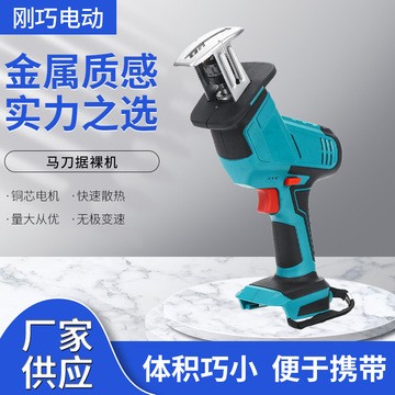 馬刀據(jù)裸機(jī)機(jī)頭廠家直銷牧田款式