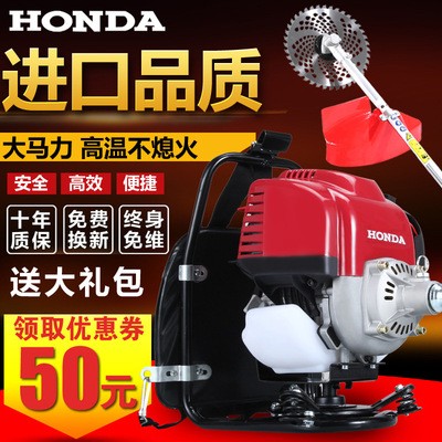 割草機側(cè)掛背負(fù)式小型四沖程汽油割灌除草打草開荒松土機