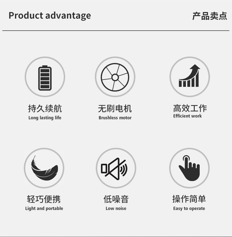 綠籬機(jī)_01.jpg