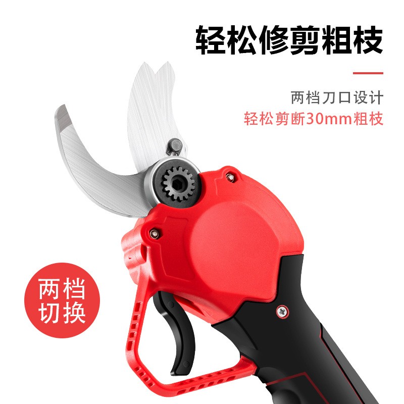 電動(dòng)剪刀果樹修枝剪無線鋰電剪刀源頭工廠供貨支持OEM代工代發(fā)