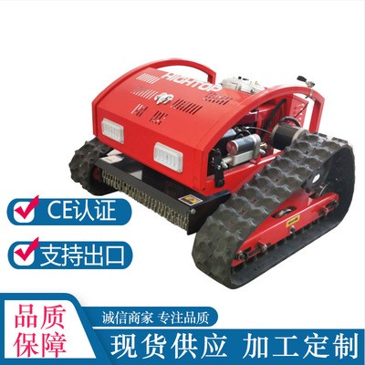 遙控履帶割草機(jī) 全自動(dòng)油電剪草機(jī) 遙控除草機(jī)推雪機(jī)割草機(jī)