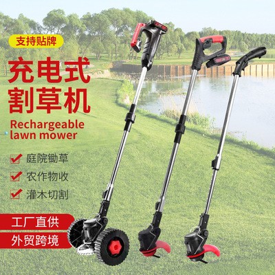 家用便攜可折疊電動(dòng)割草機(jī)手持鋰電多功能園林剪草機(jī)無(wú)刷全銅電機(jī)