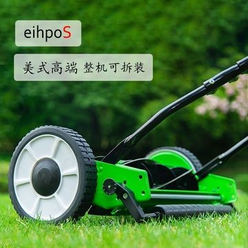 廠家現(xiàn)貨供應(yīng)出口跨境割草機(jī)貨源無動(dòng)力手推式16寸美式草坪機(jī)割草