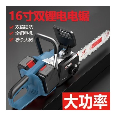 萬(wàn)牛16寸無(wú)刷電鏈鋸雙電池大功率鋰電電鋸手持戶外鏈鋸砍樹(shù)伐木鋸