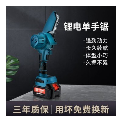 萬(wàn)牛鋰電電鏈鋸小型伐木鋸充電式單手鋸家用四寸迷你電動(dòng)鋸手電鋸