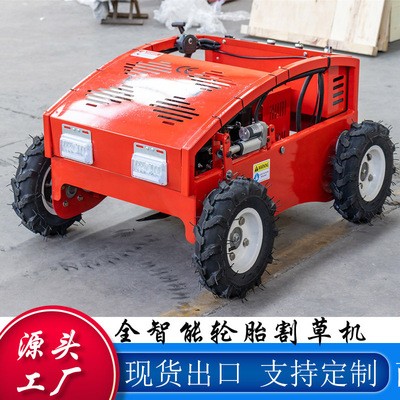 現(xiàn)貨直供16馬力大功率遙控履帶割草機(jī) 割草寬度800MM全地形割草機(jī)