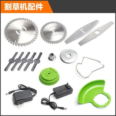 鋰電割草機配件電動除草機刀片鋸片擋草板充電器割草刀電動割草機
