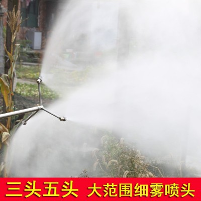 農(nóng)用噴頭大棚扇形霧化果樹(shù)水稻園林綠化噴霧器打藥機(jī)扇形高壓噴頭
