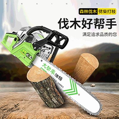 廠家直發(fā)大功率油鋸伐木鋸汽油鋸手提小型家用原裝砍樹(shù)神器正品